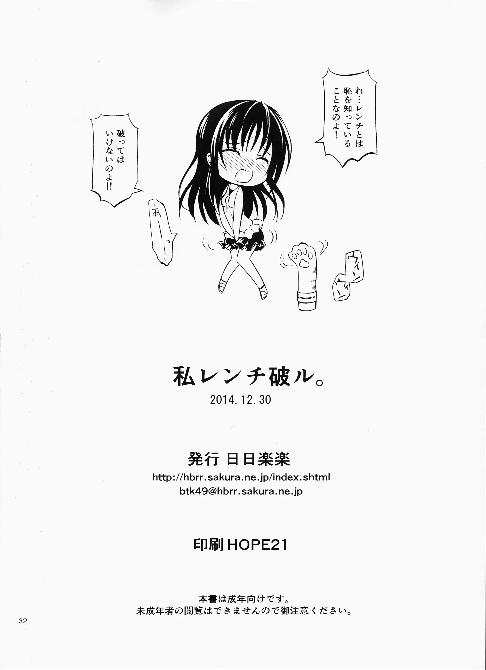 웹툰 이미지 31