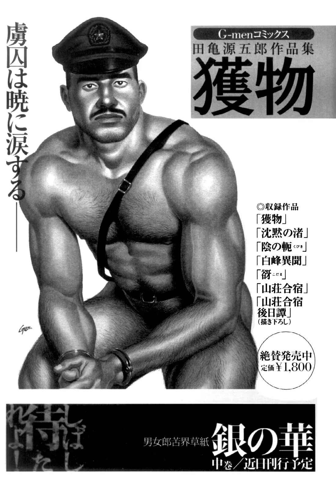 웹툰 이미지 293