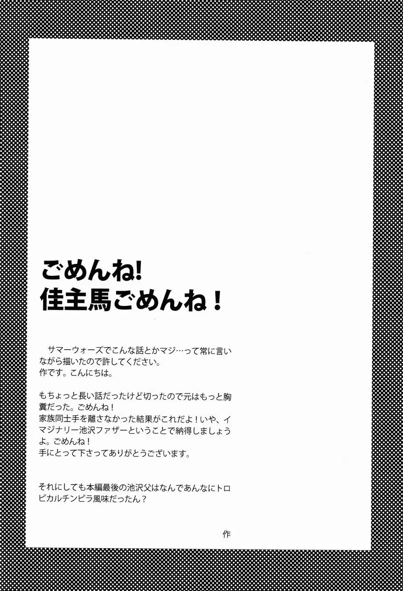 웹툰 이미지 14