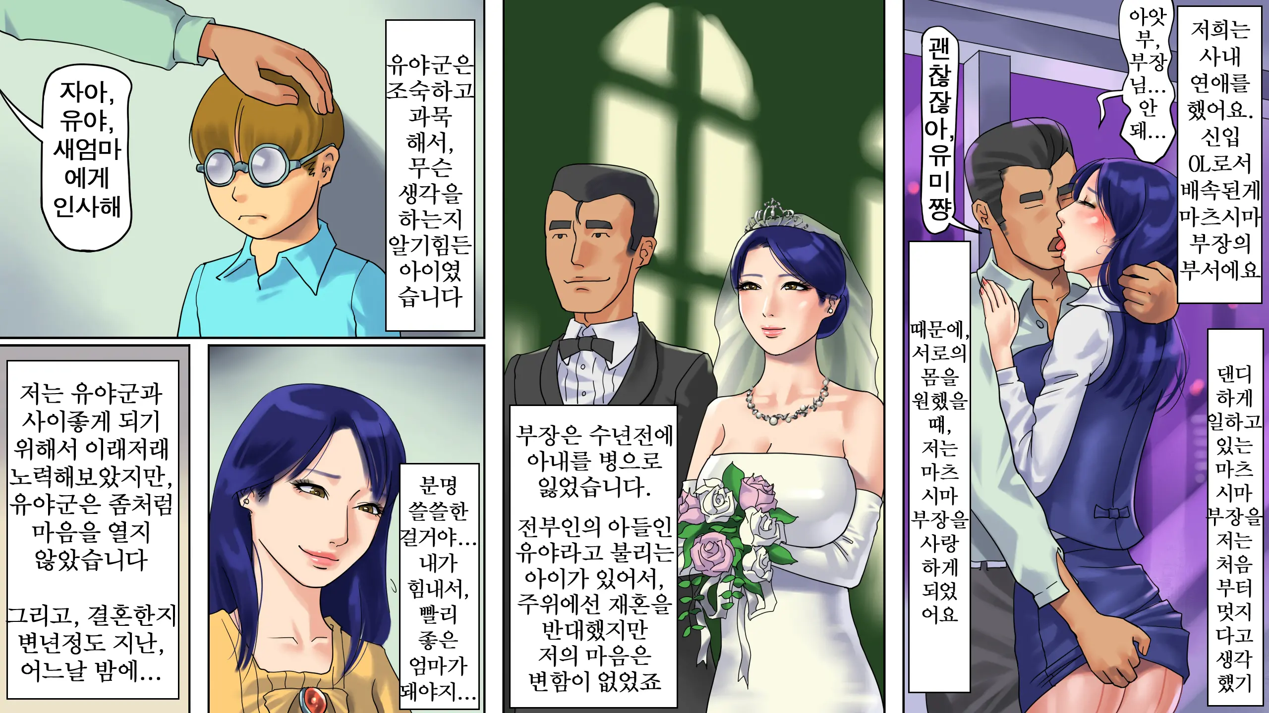 웹툰 이미지 13
