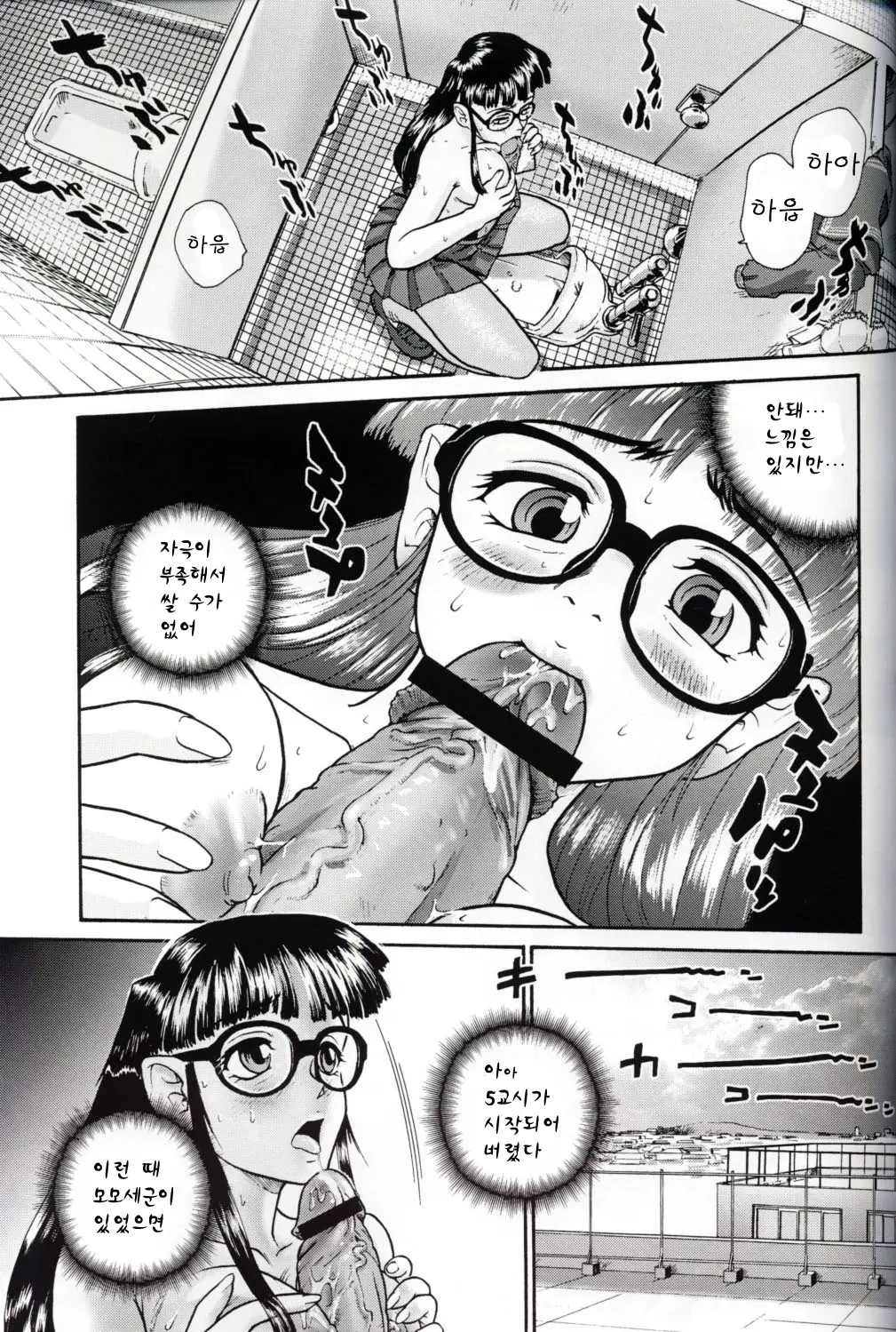웹툰 이미지 155