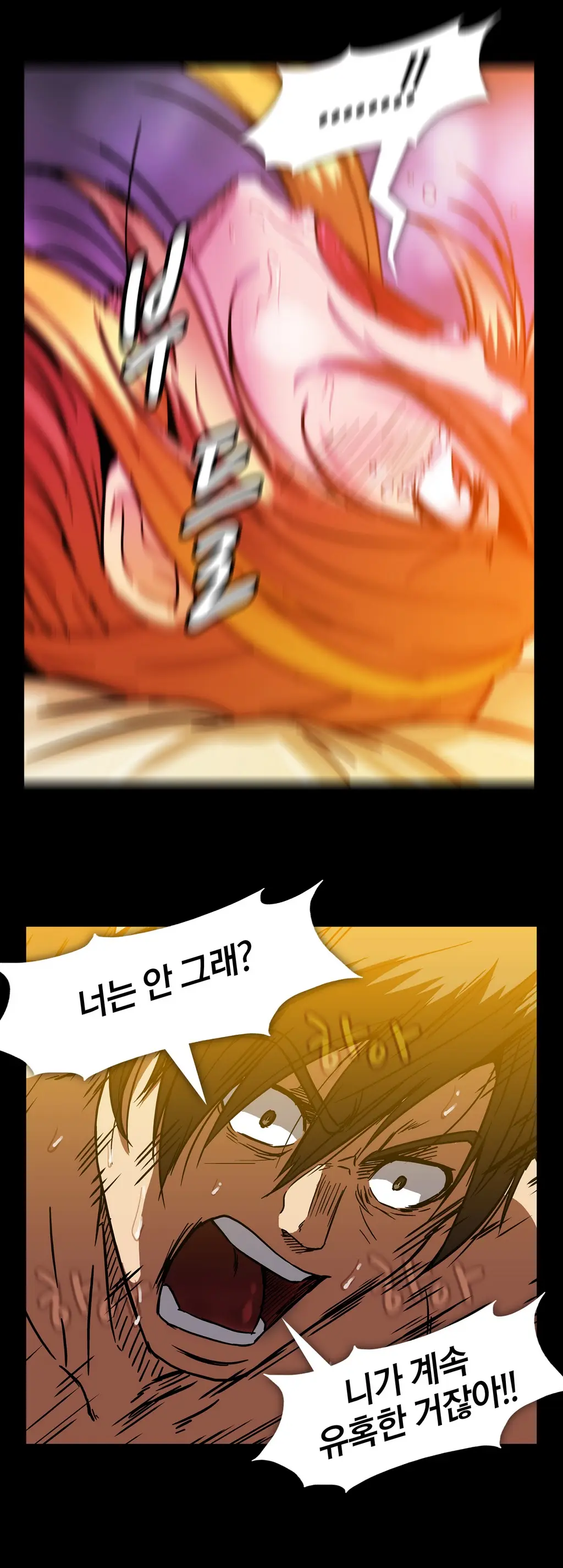 웹툰 이미지 476