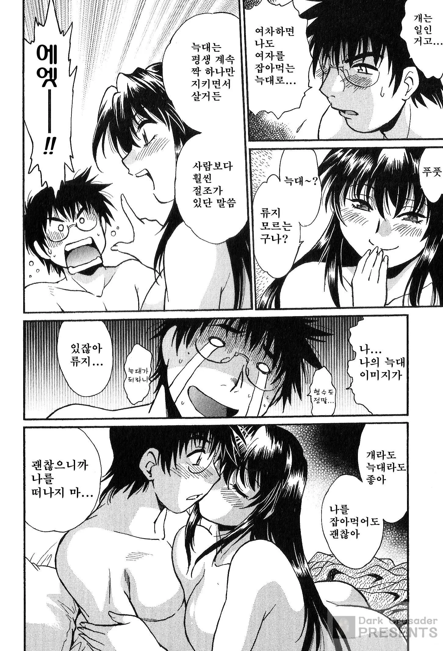 웹툰 이미지 155