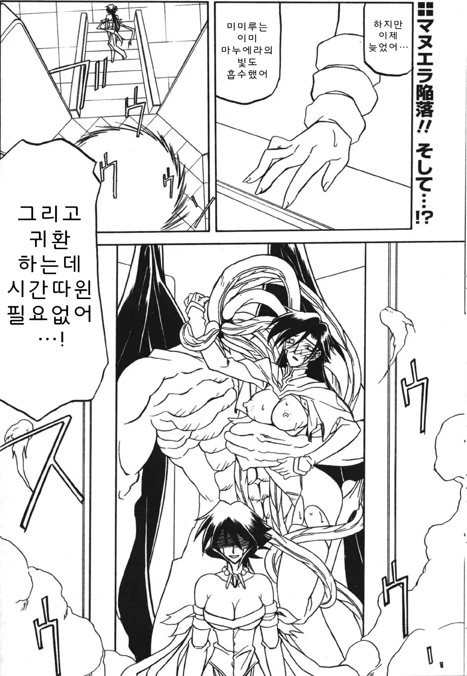 웹툰 이미지 142