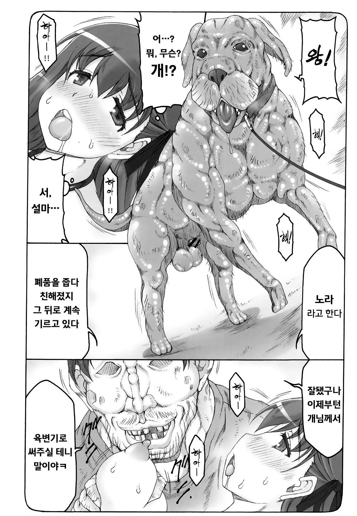 웹툰 이미지 8