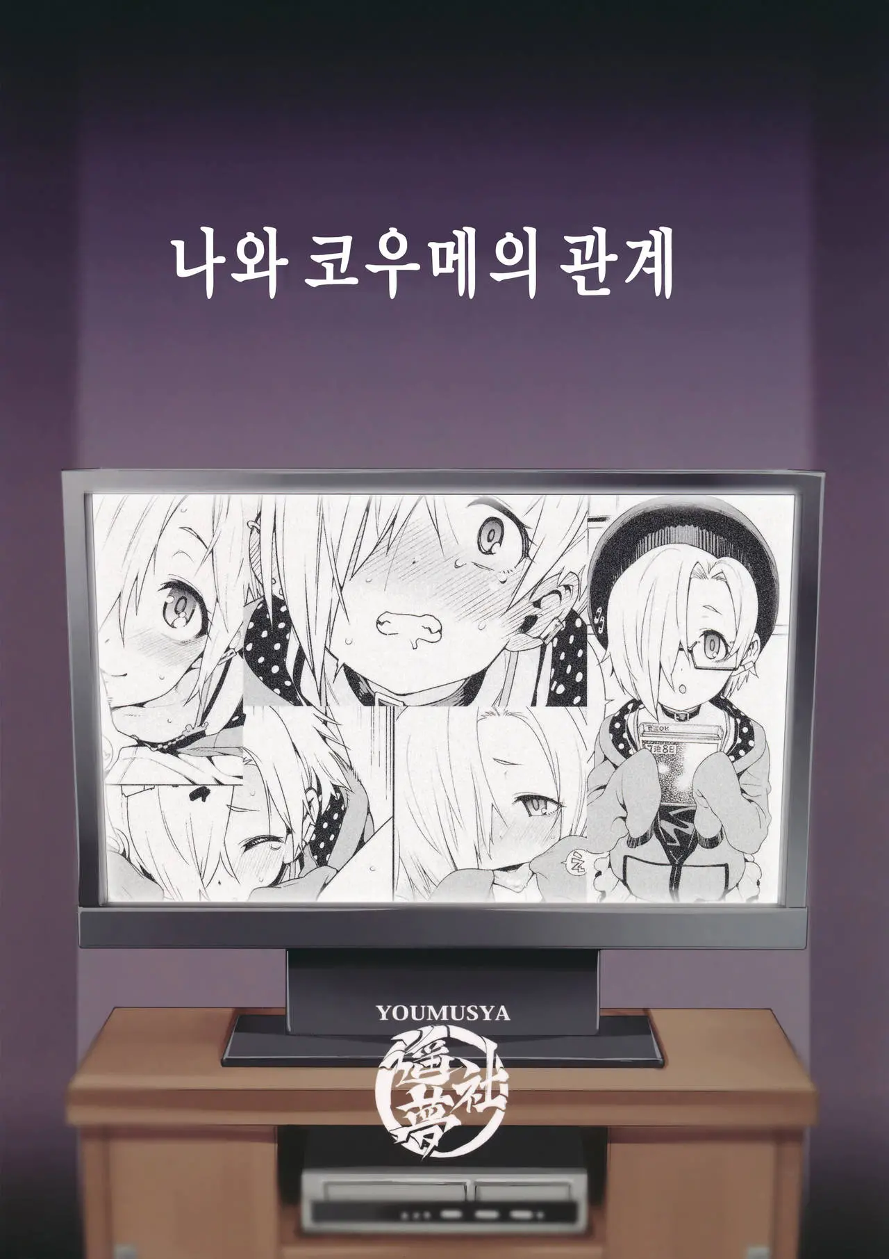 웹툰 이미지 25