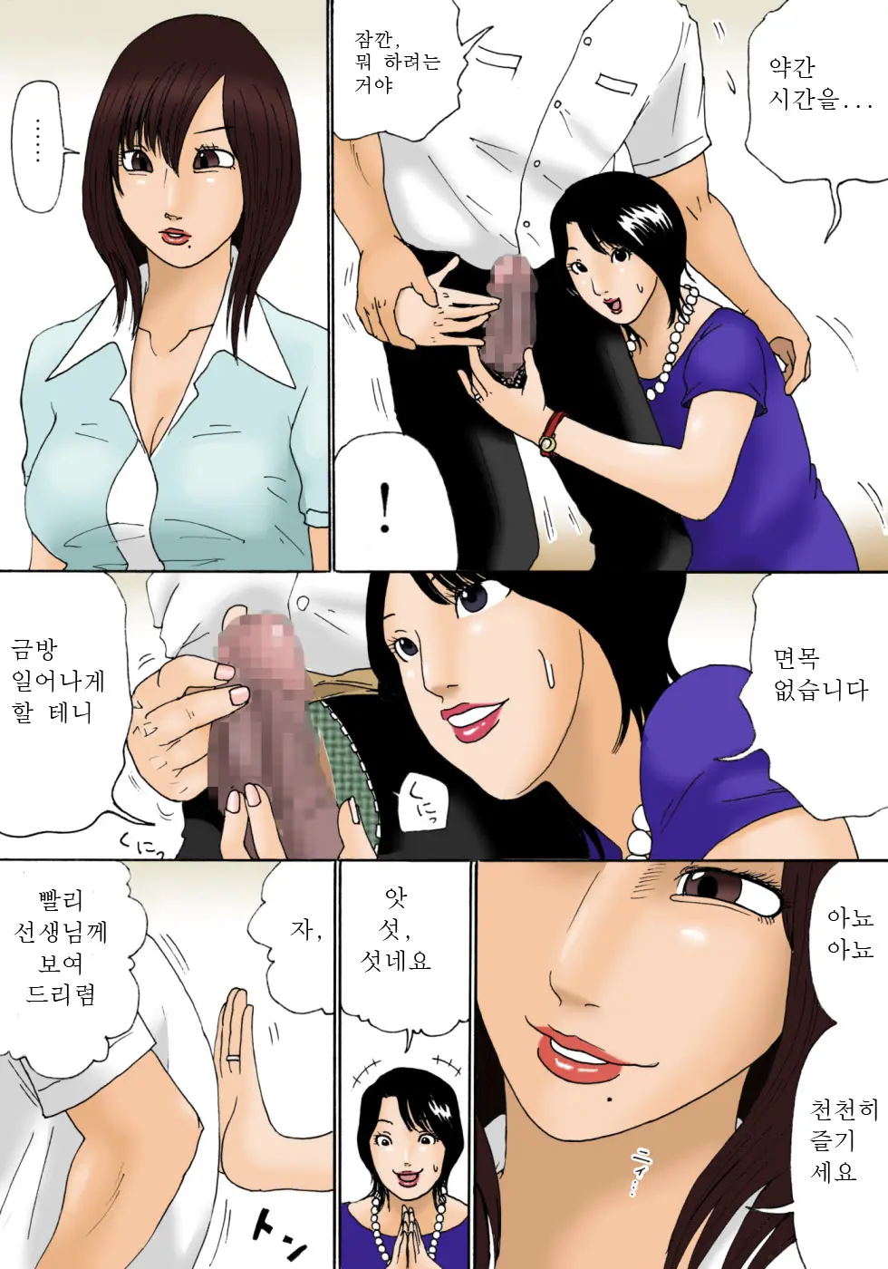 웹툰 이미지 10