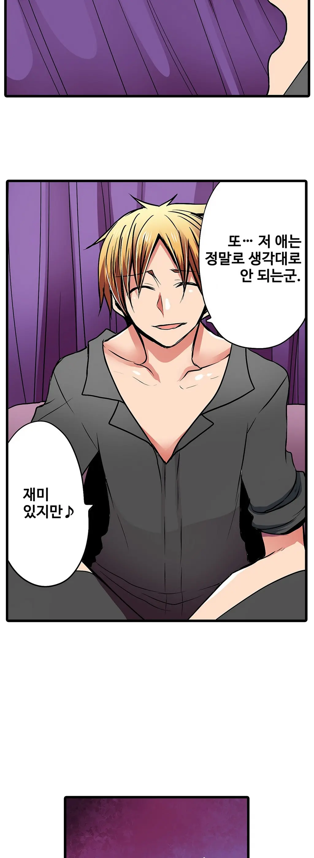 웹툰 이미지 340