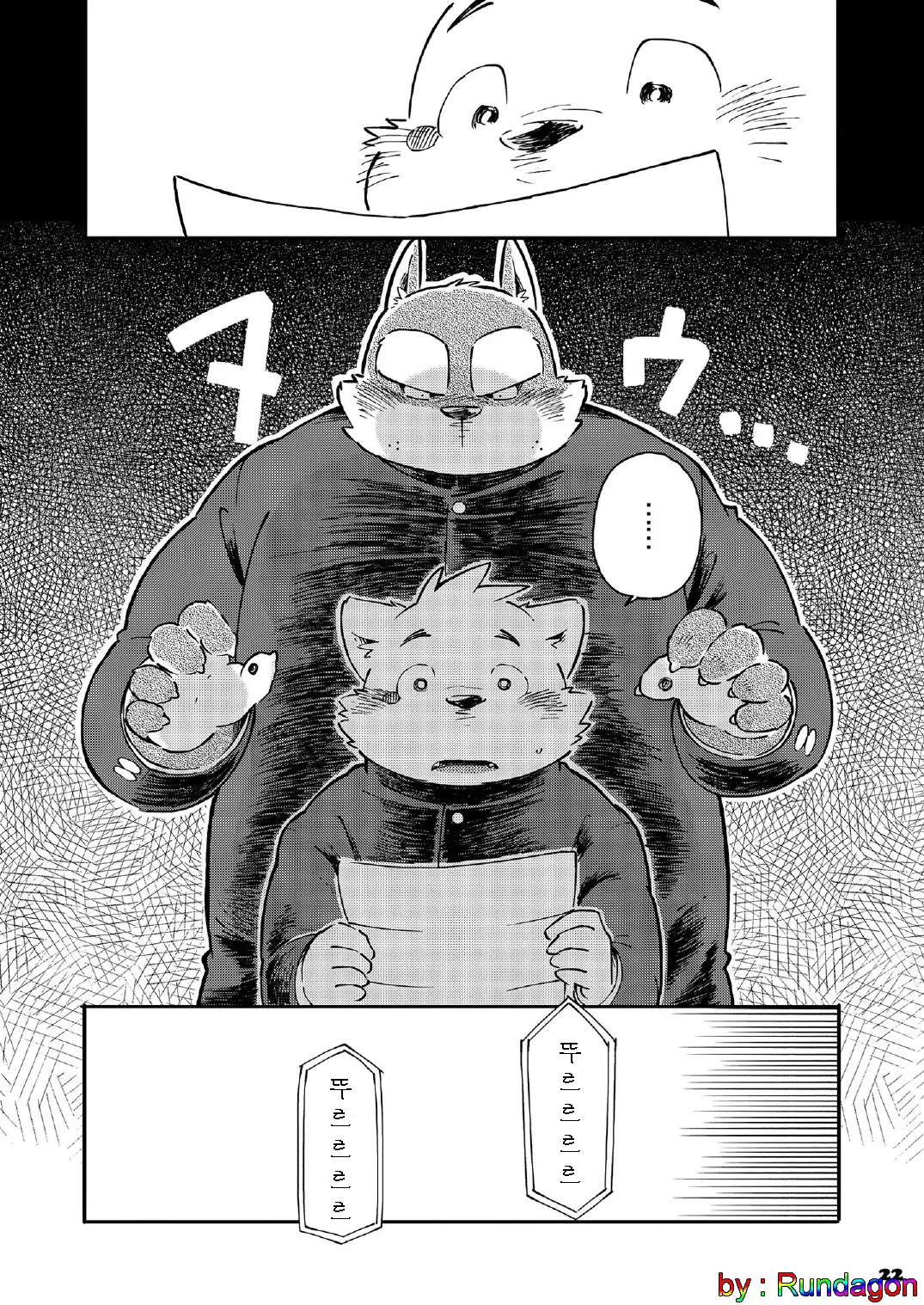 웹툰 이미지 20