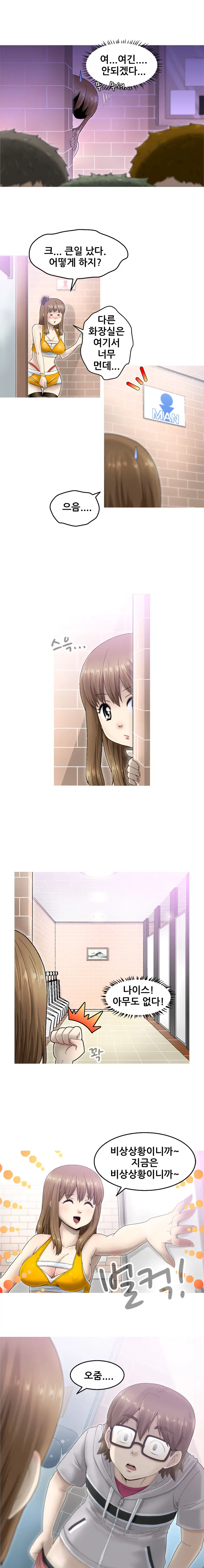 웹툰 이미지 6