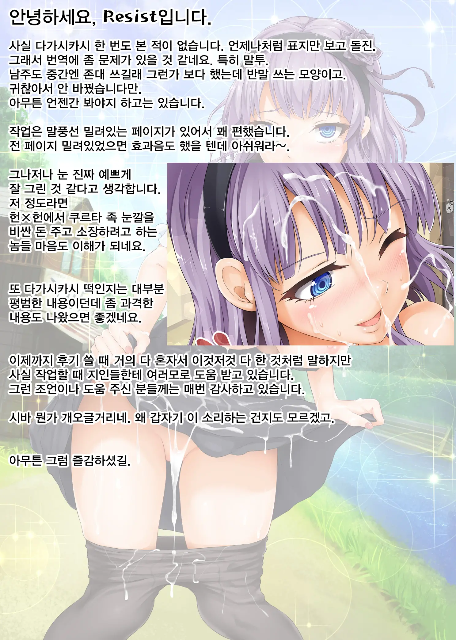 웹툰 이미지 16