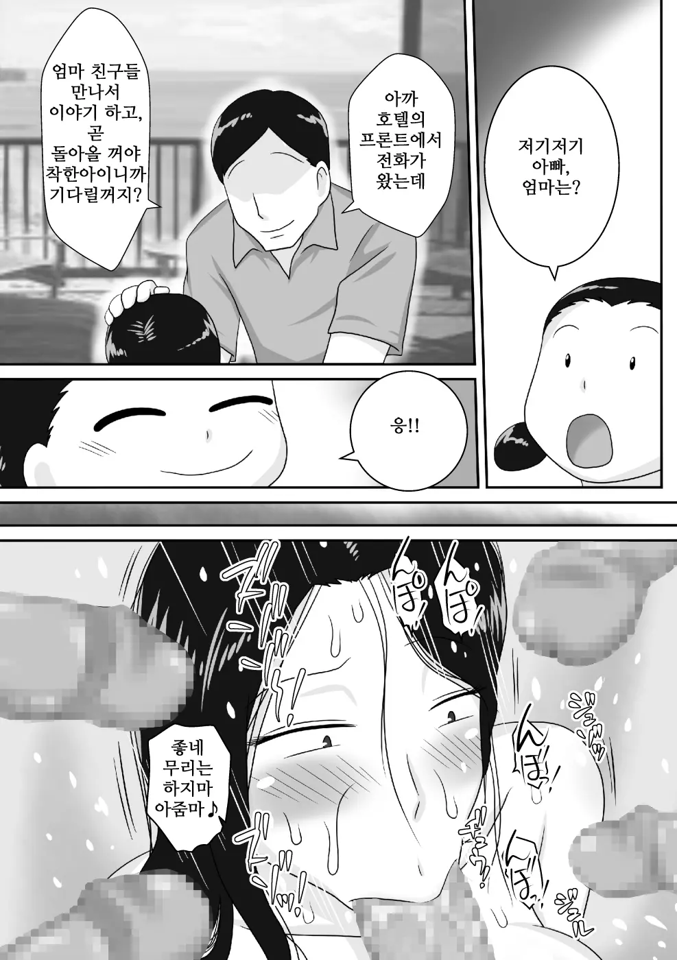 웹툰 이미지 15