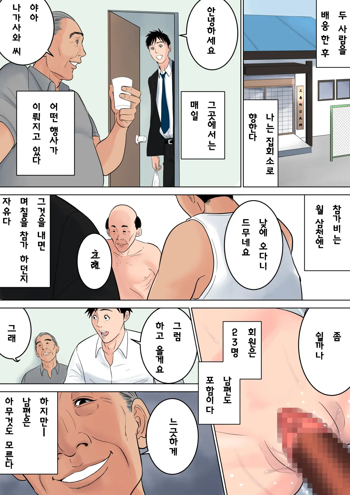웹툰 이미지 107