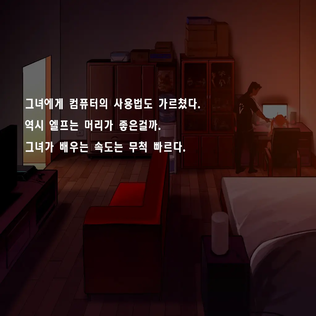 웹툰 이미지 339