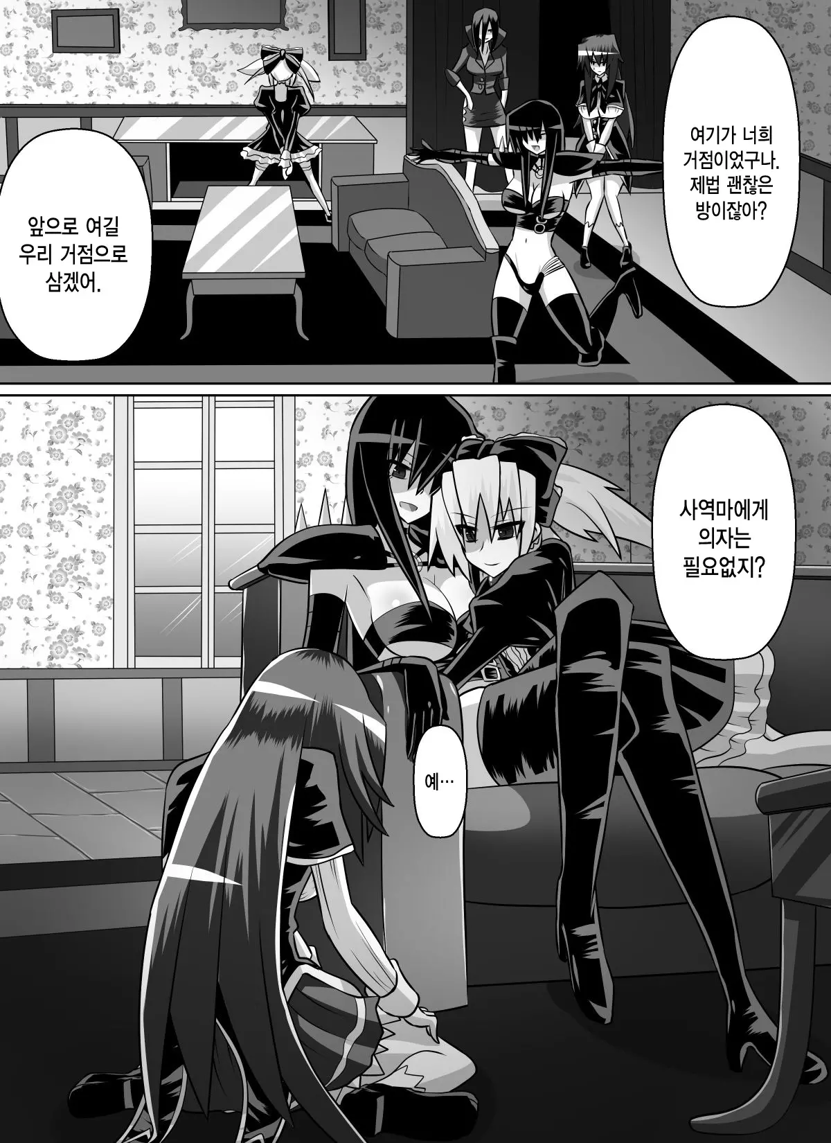 웹툰 이미지 55