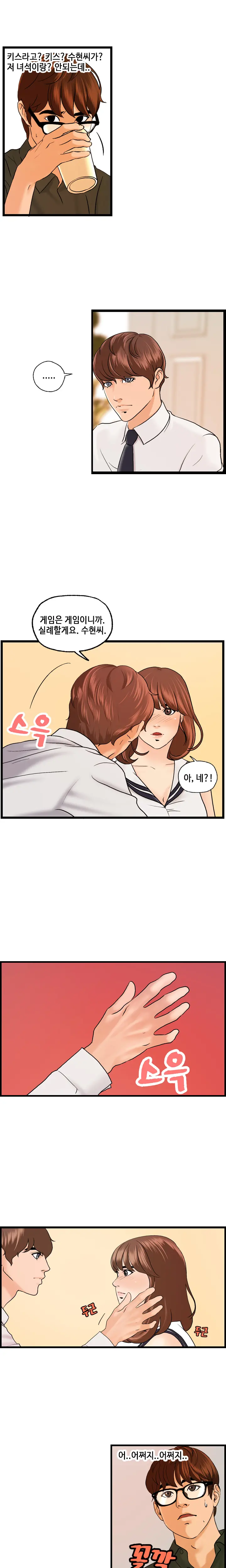 웹툰 이미지 390