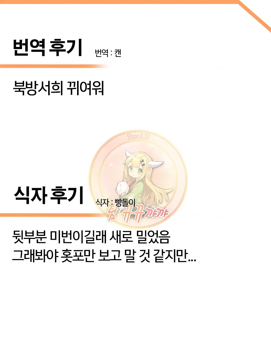 웹툰 이미지 18
