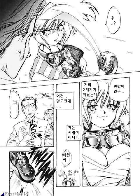 웹툰 이미지 221
