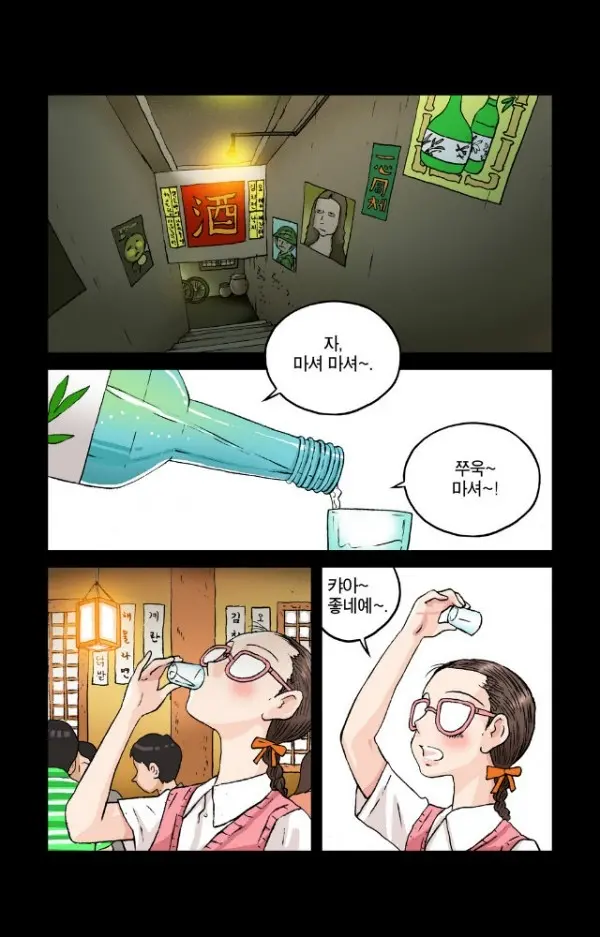 웹툰 이미지 127