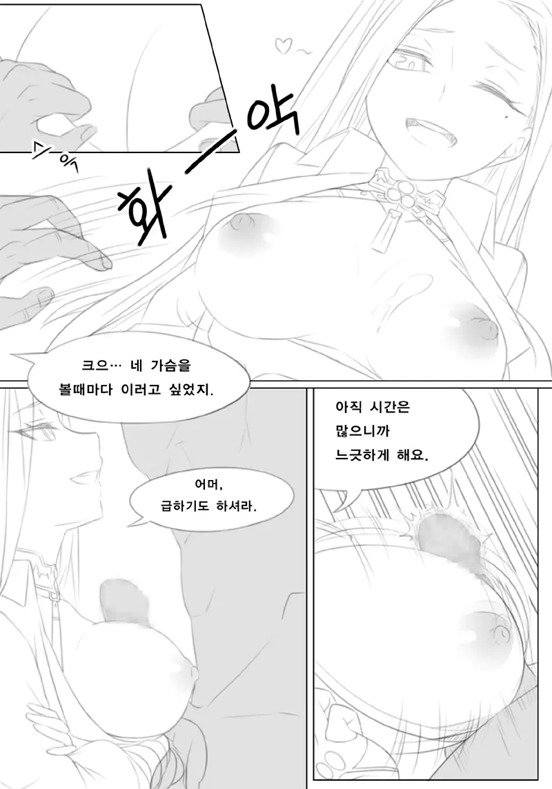 웹툰 이미지 5