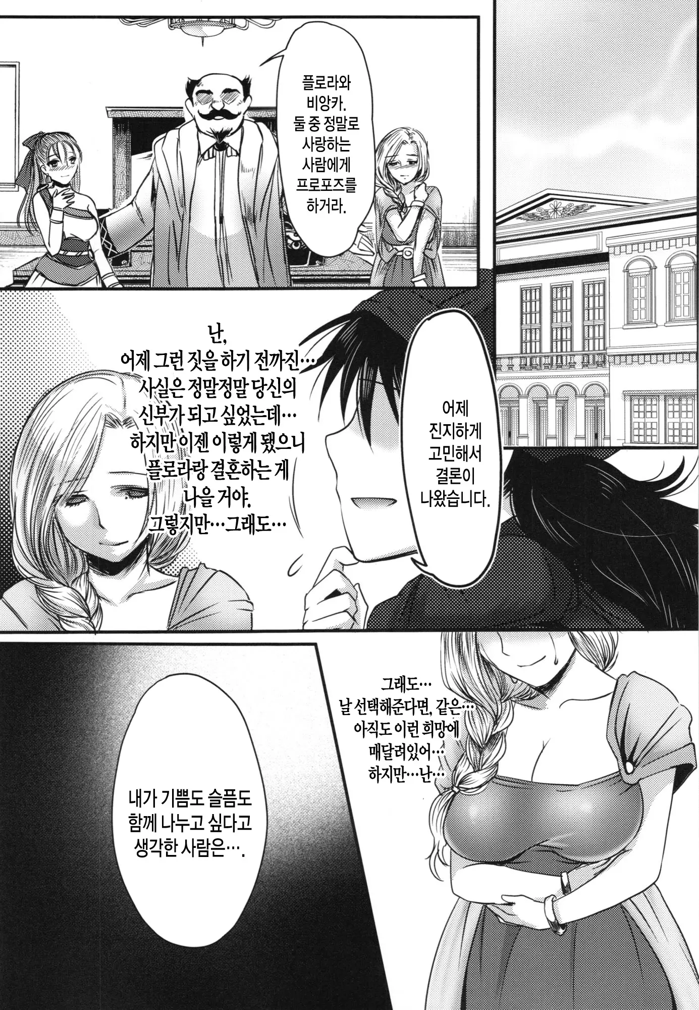 웹툰 이미지 22