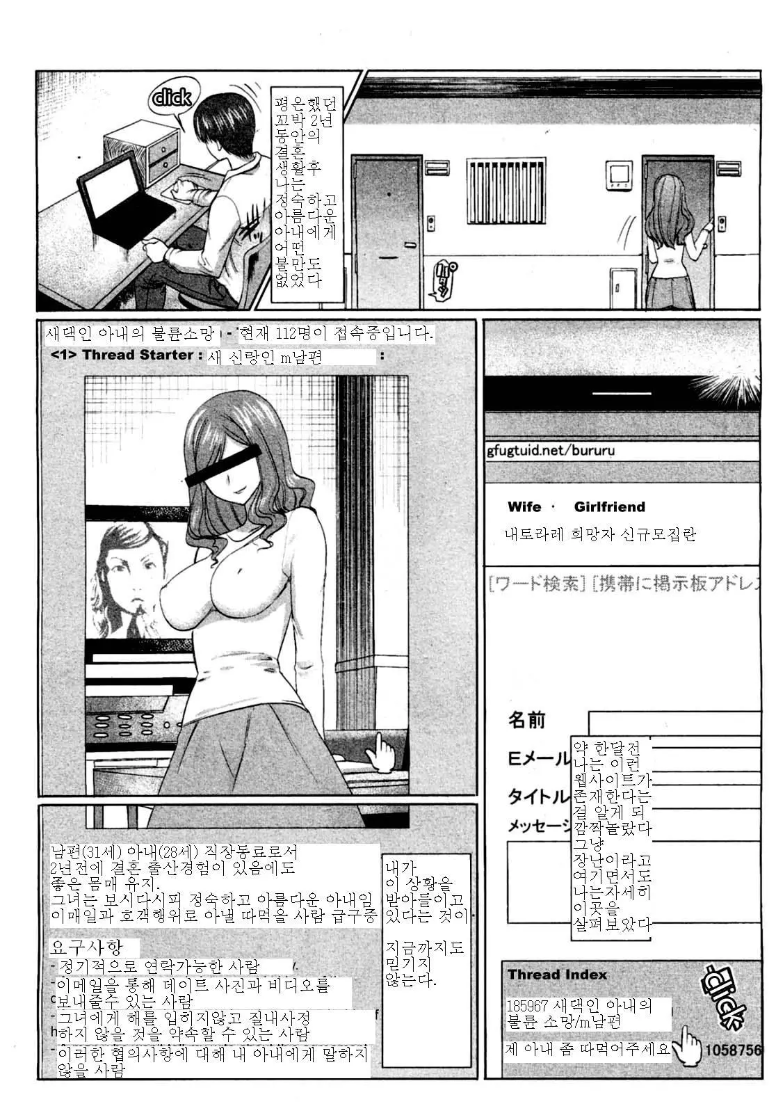 웹툰 이미지 1