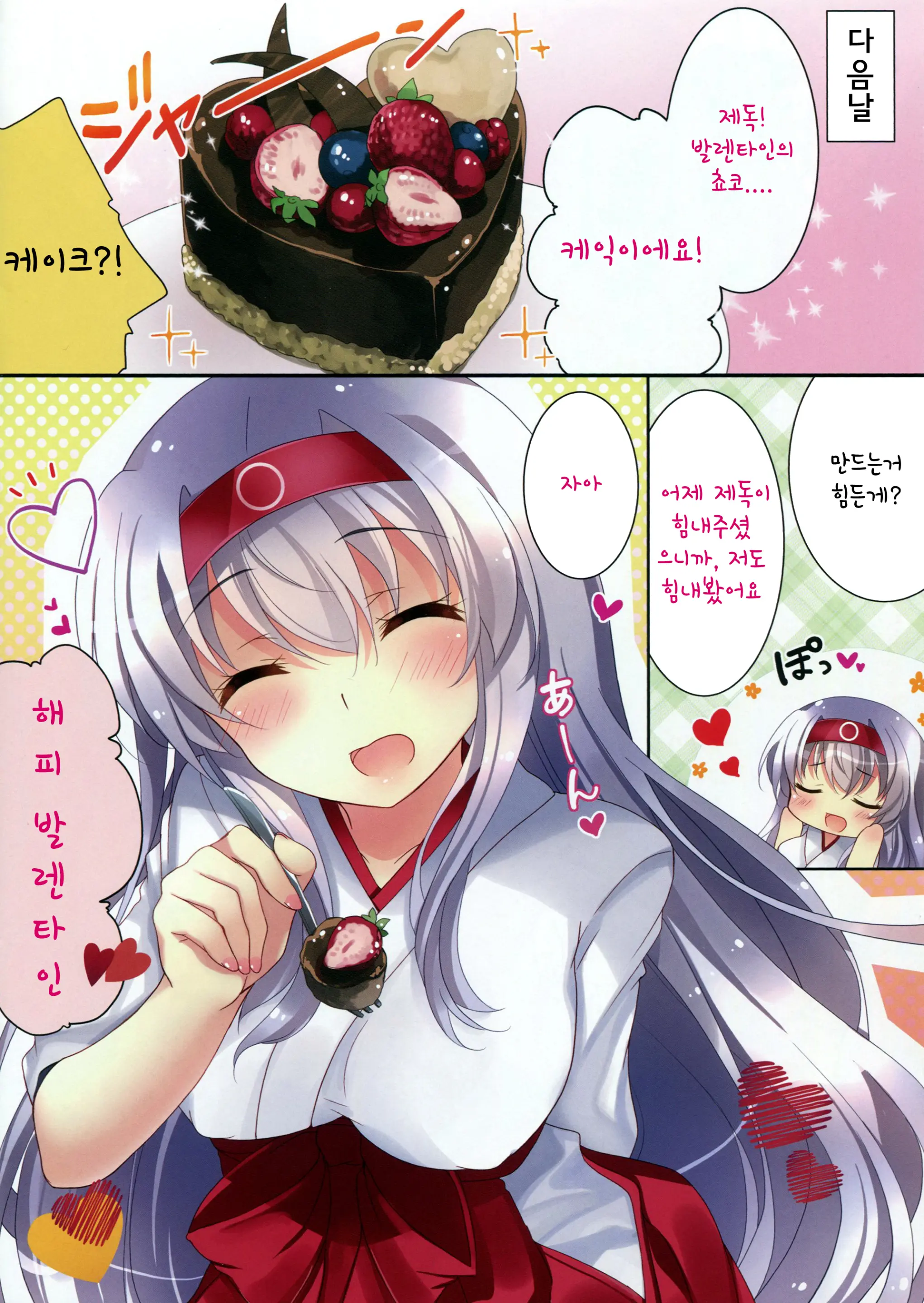 웹툰 이미지 13