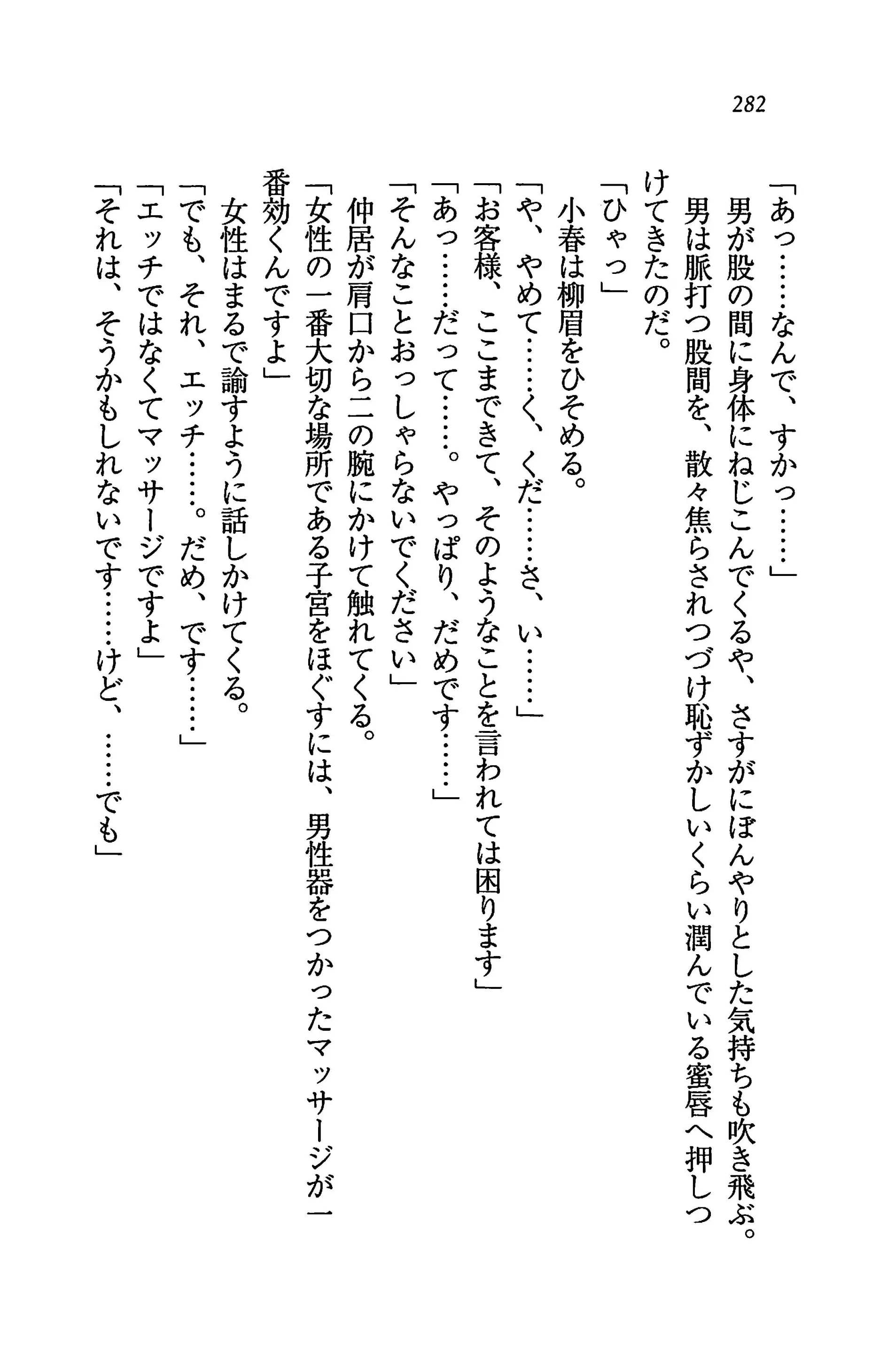 웹툰 이미지 285