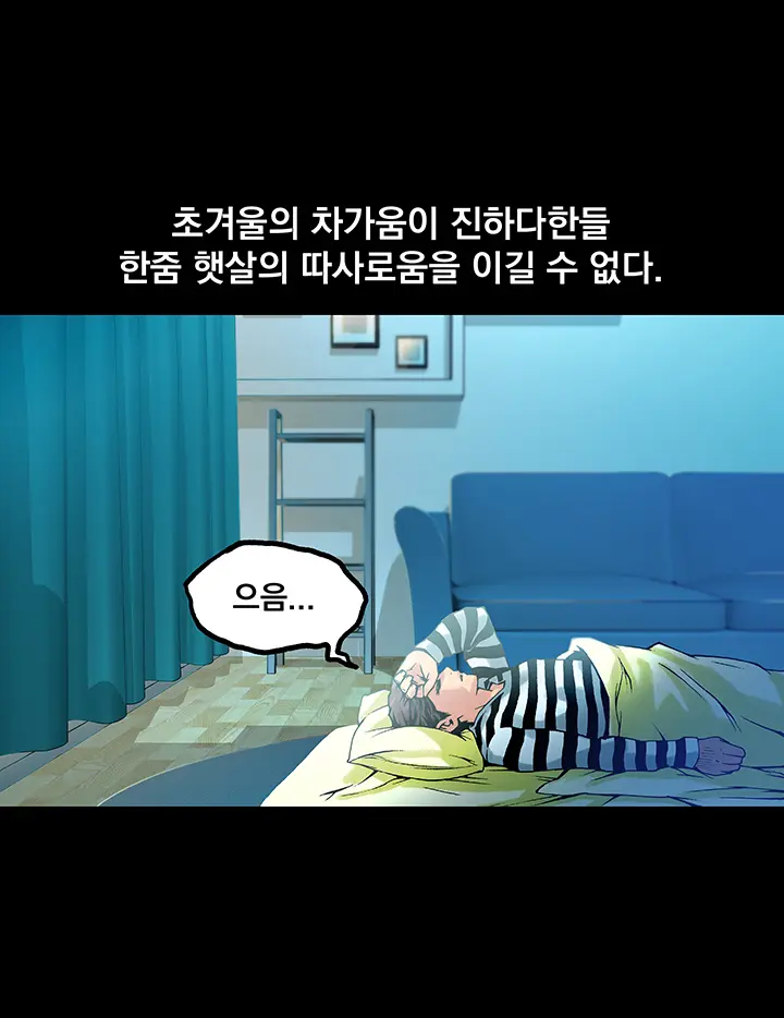 웹툰 이미지 265