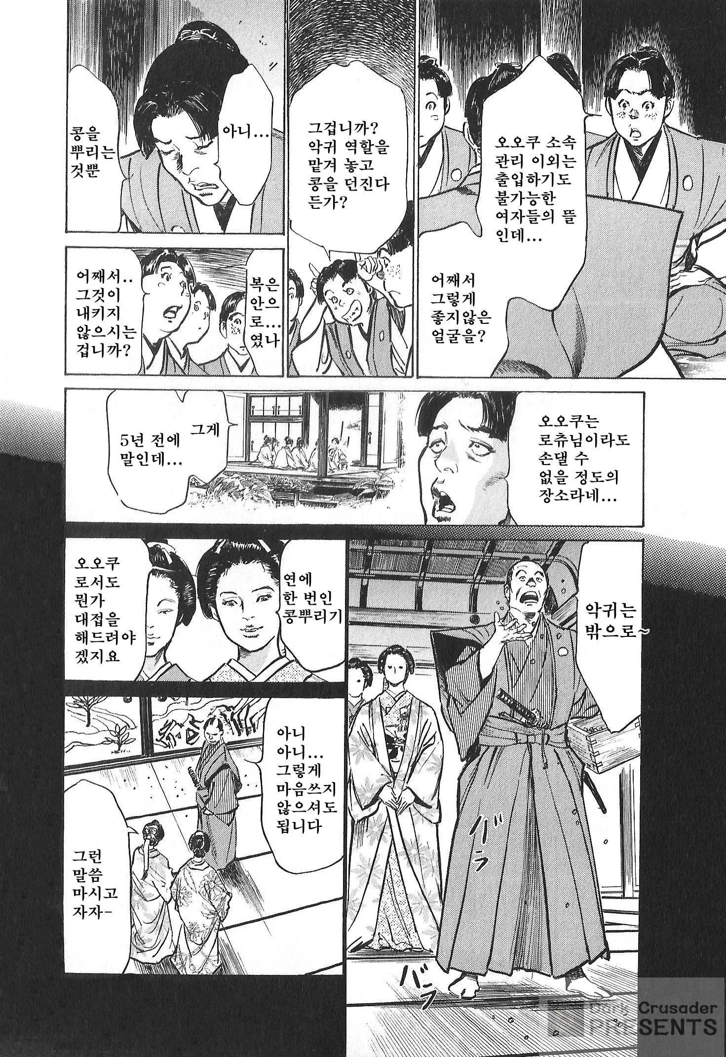 웹툰 이미지 56