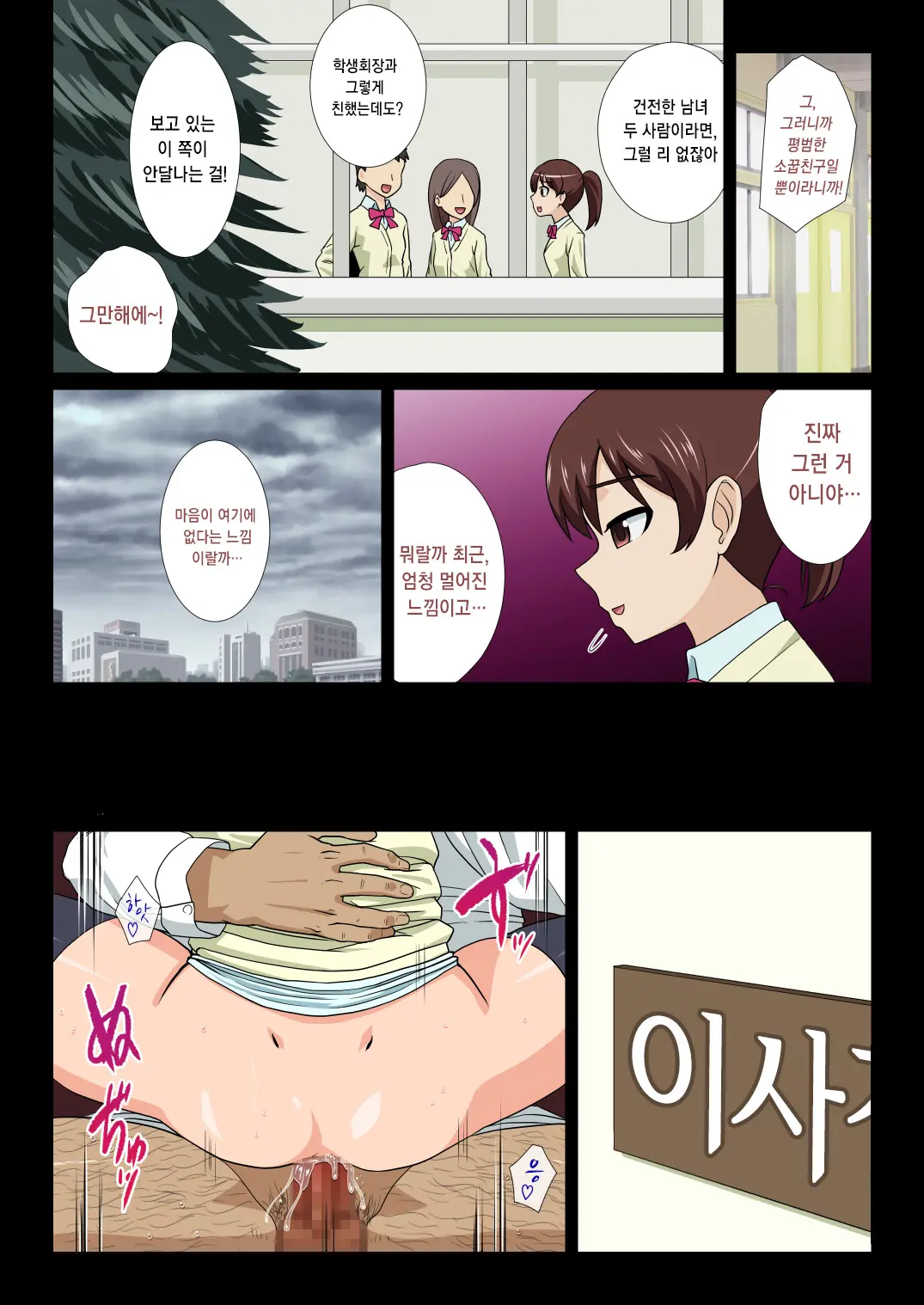 웹툰 이미지 41