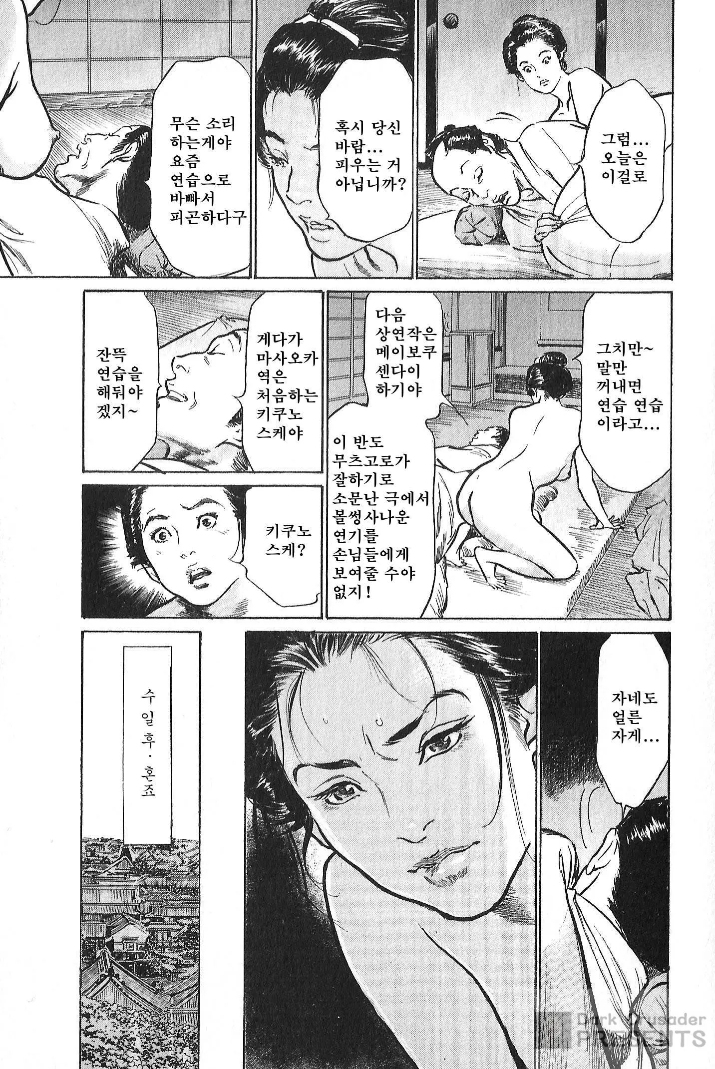 웹툰 이미지 145