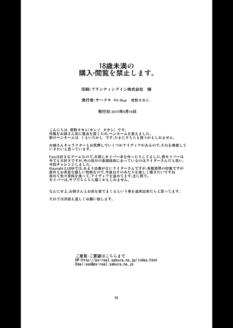 웹툰 이미지 24