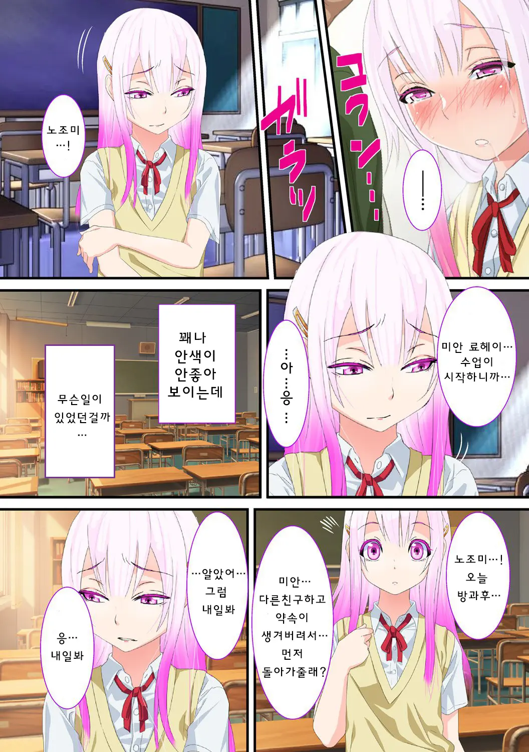 웹툰 이미지 15