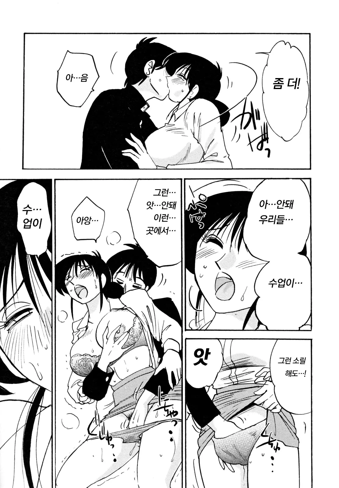 웹툰 이미지 46