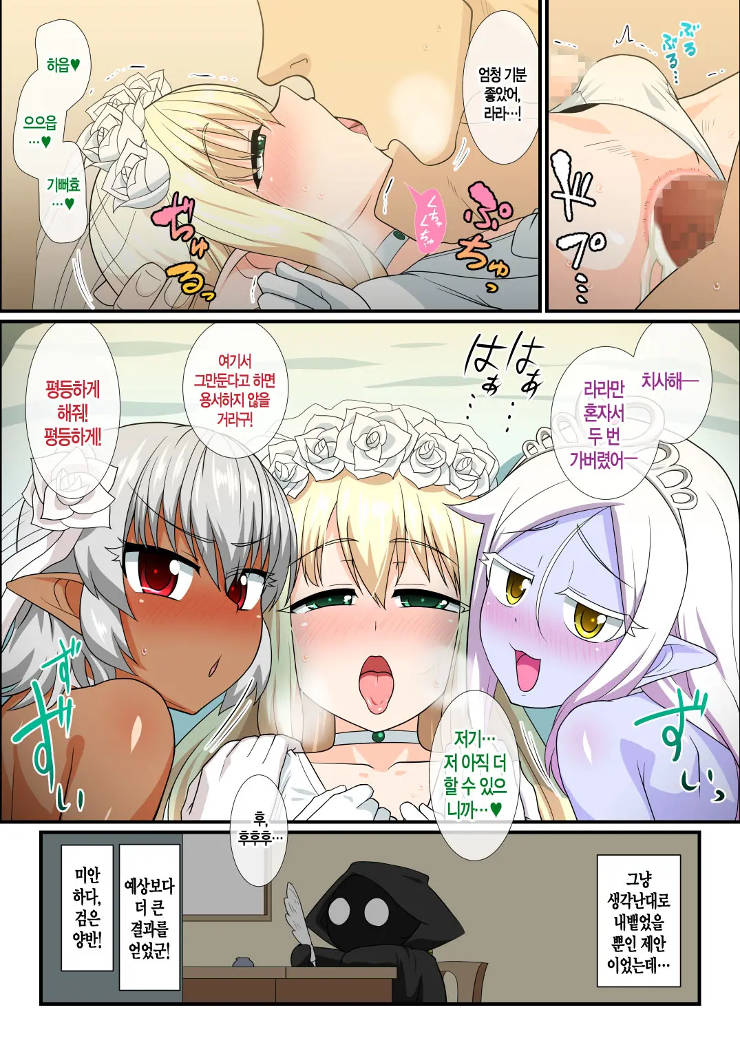 웹툰 이미지 42