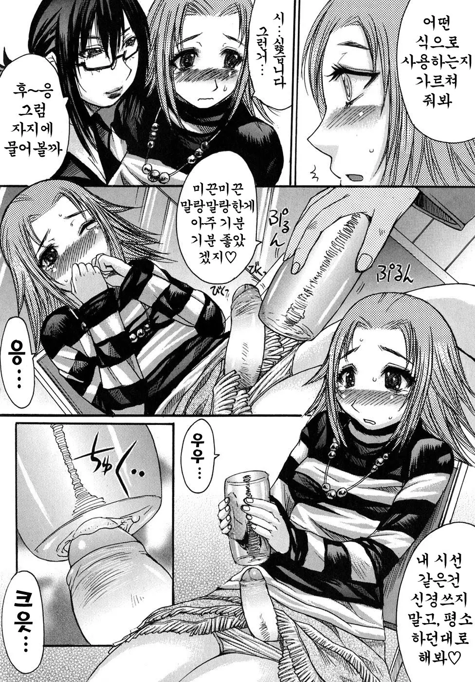 웹툰 이미지 34