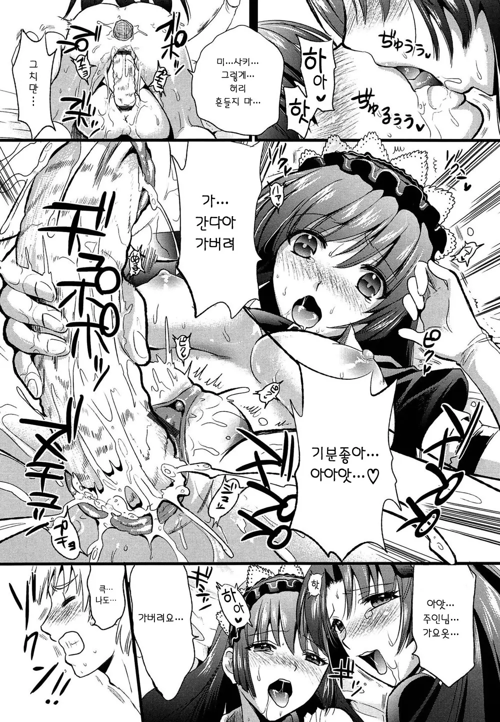 웹툰 이미지 192