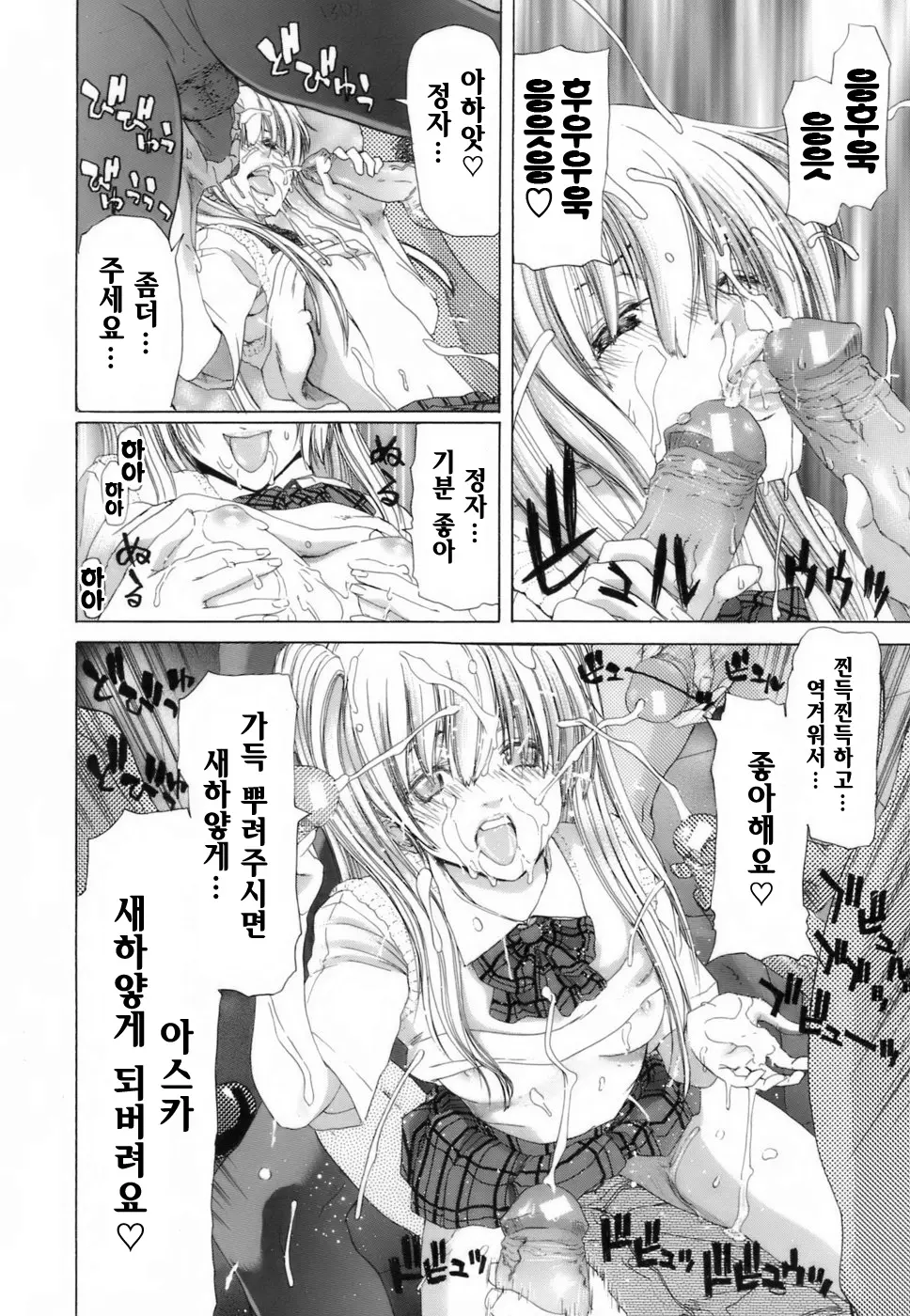 웹툰 이미지 170
