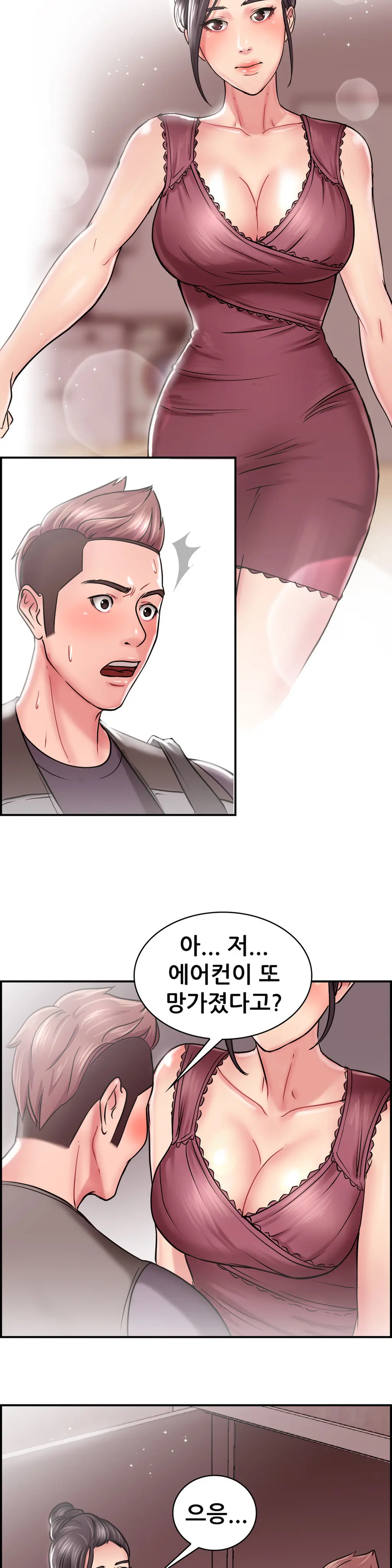웹툰 이미지 403