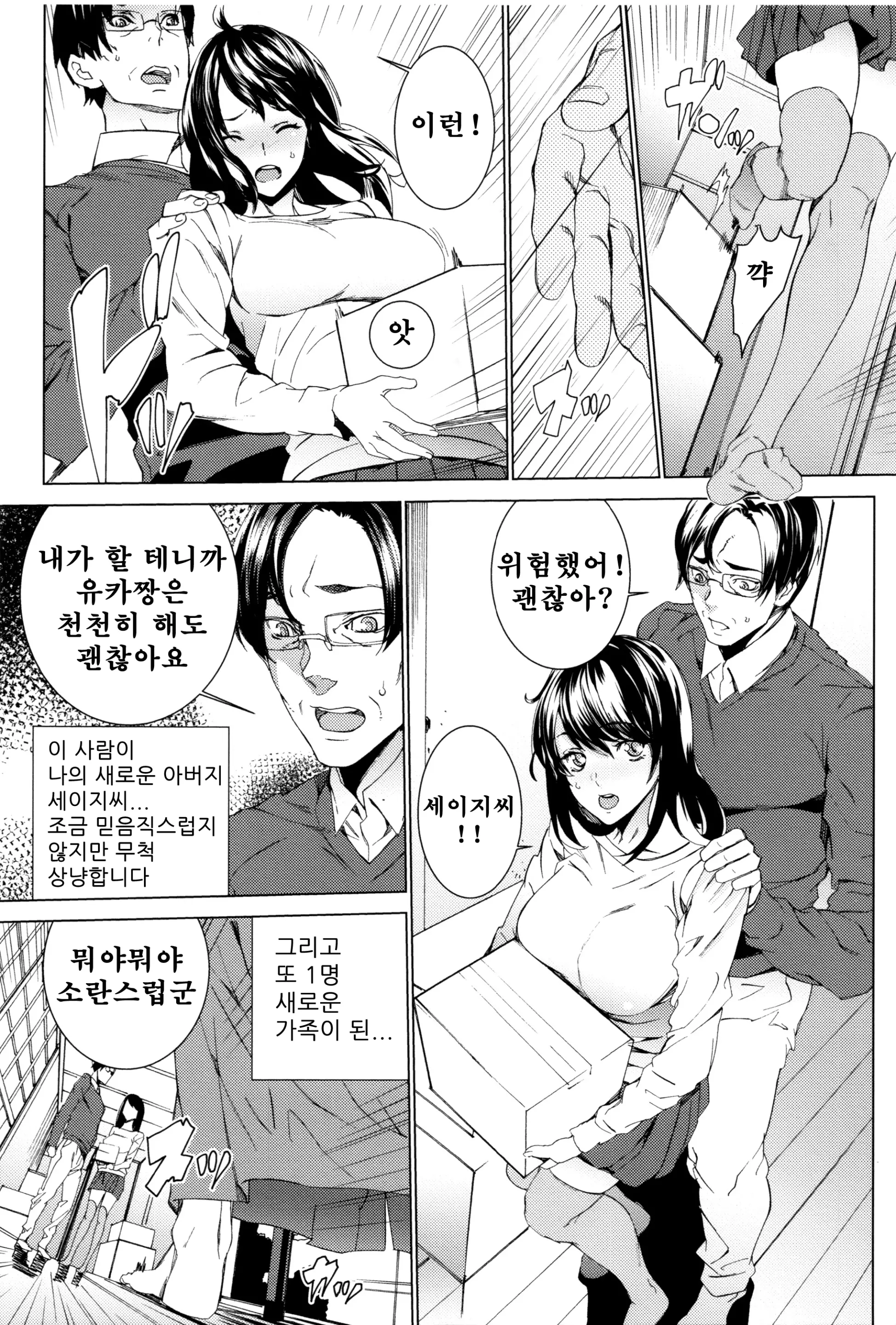 웹툰 이미지 8