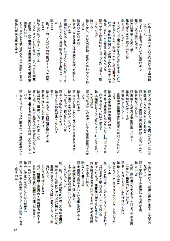 웹툰 이미지 51