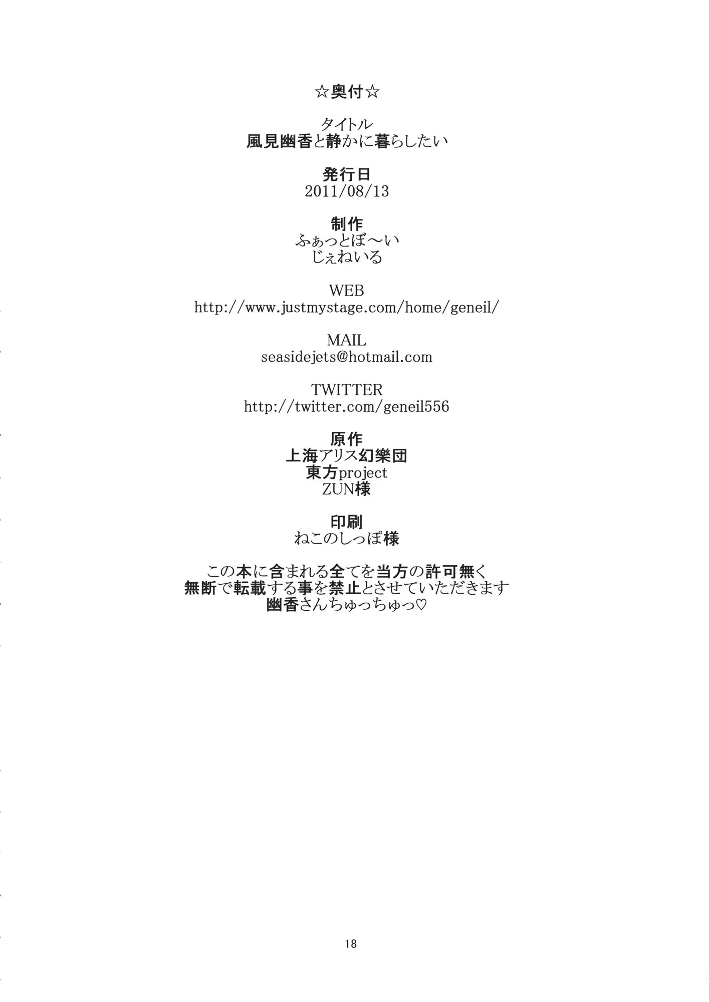 웹툰 이미지 17