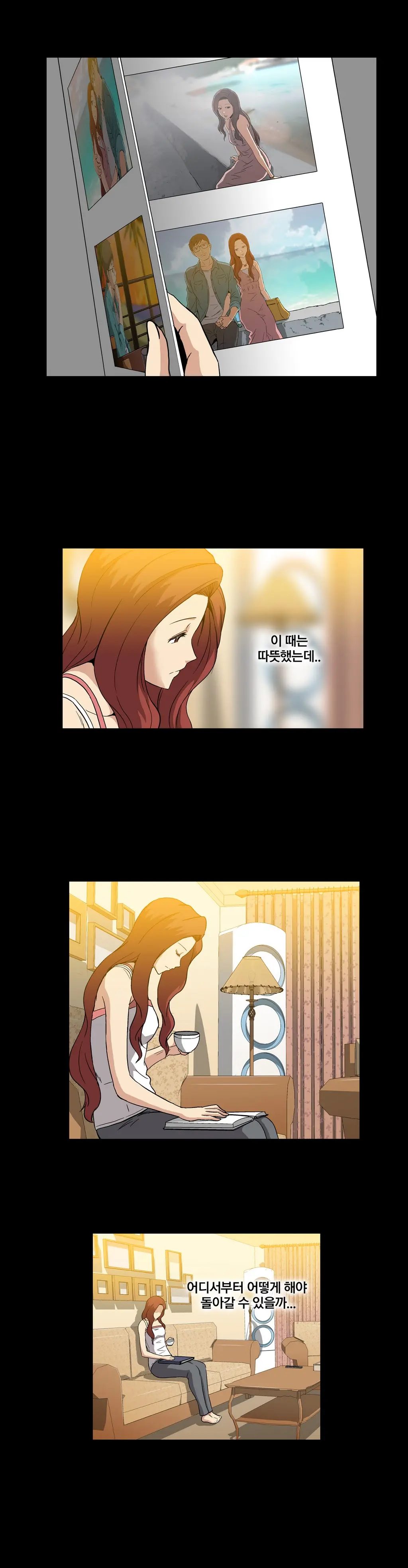 웹툰 이미지 213