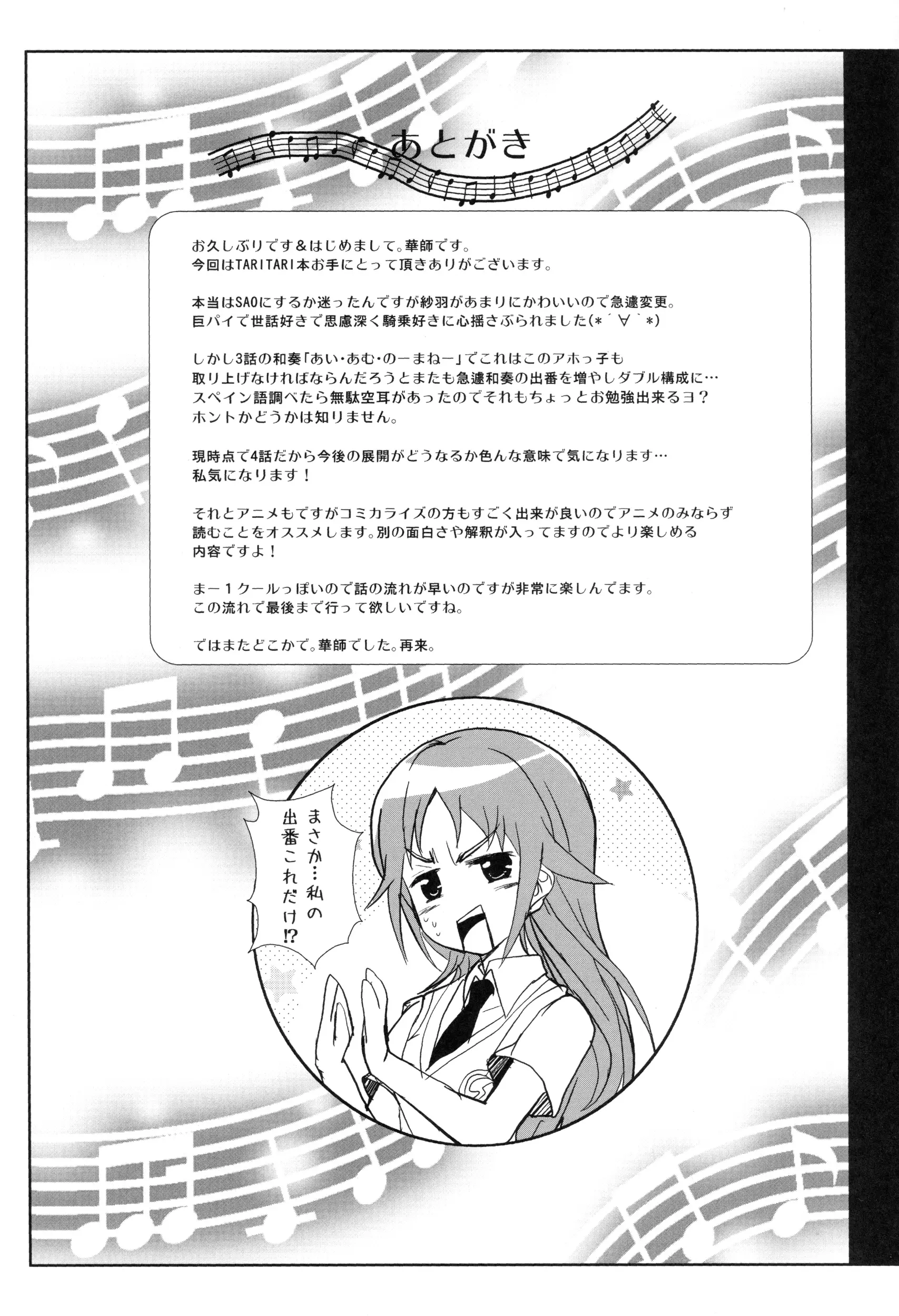 웹툰 이미지 20