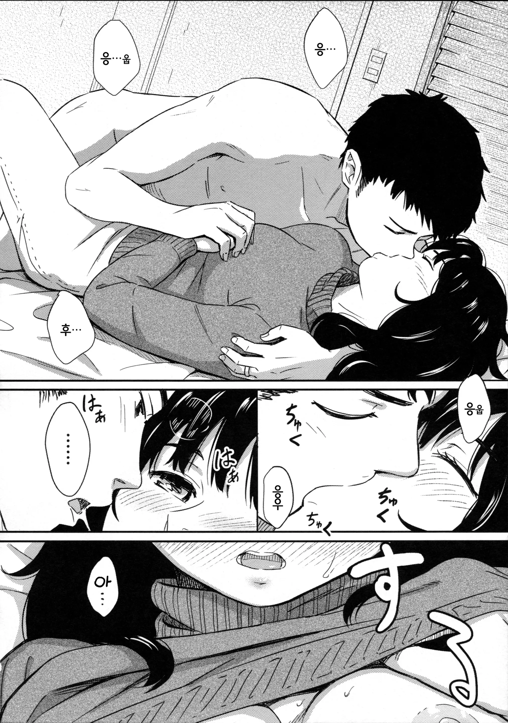 웹툰 이미지 11