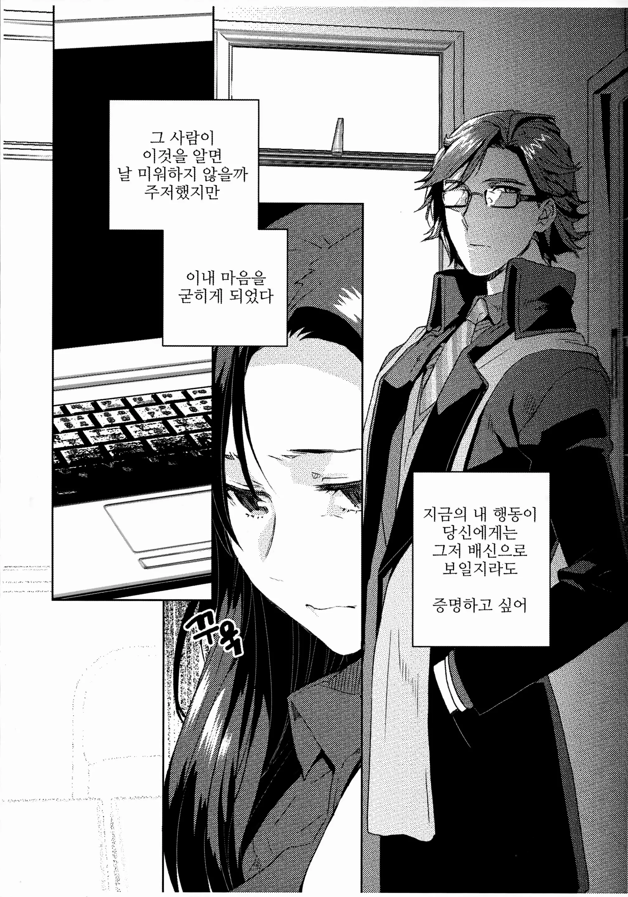 웹툰 이미지 3