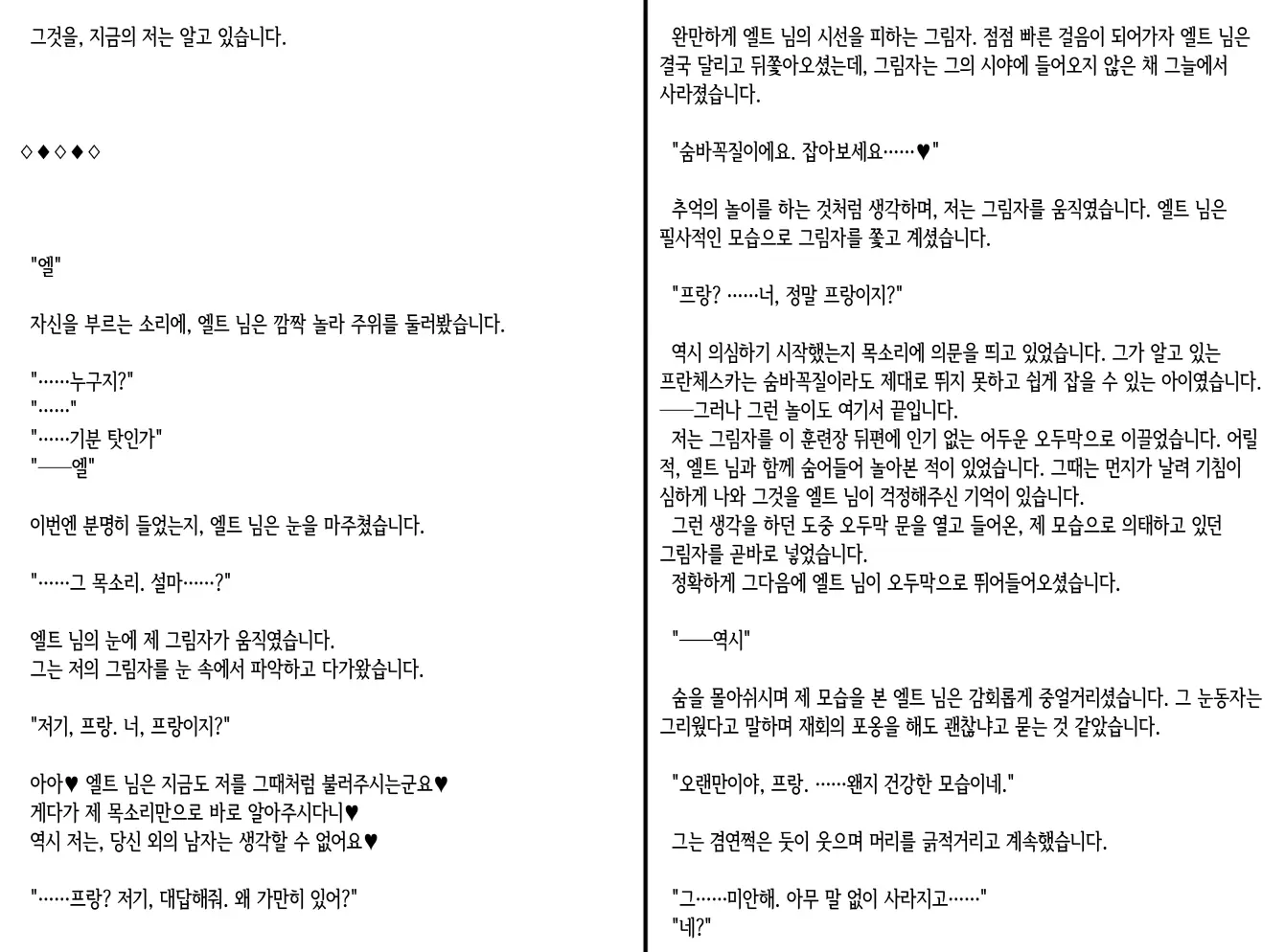 웹툰 이미지 296