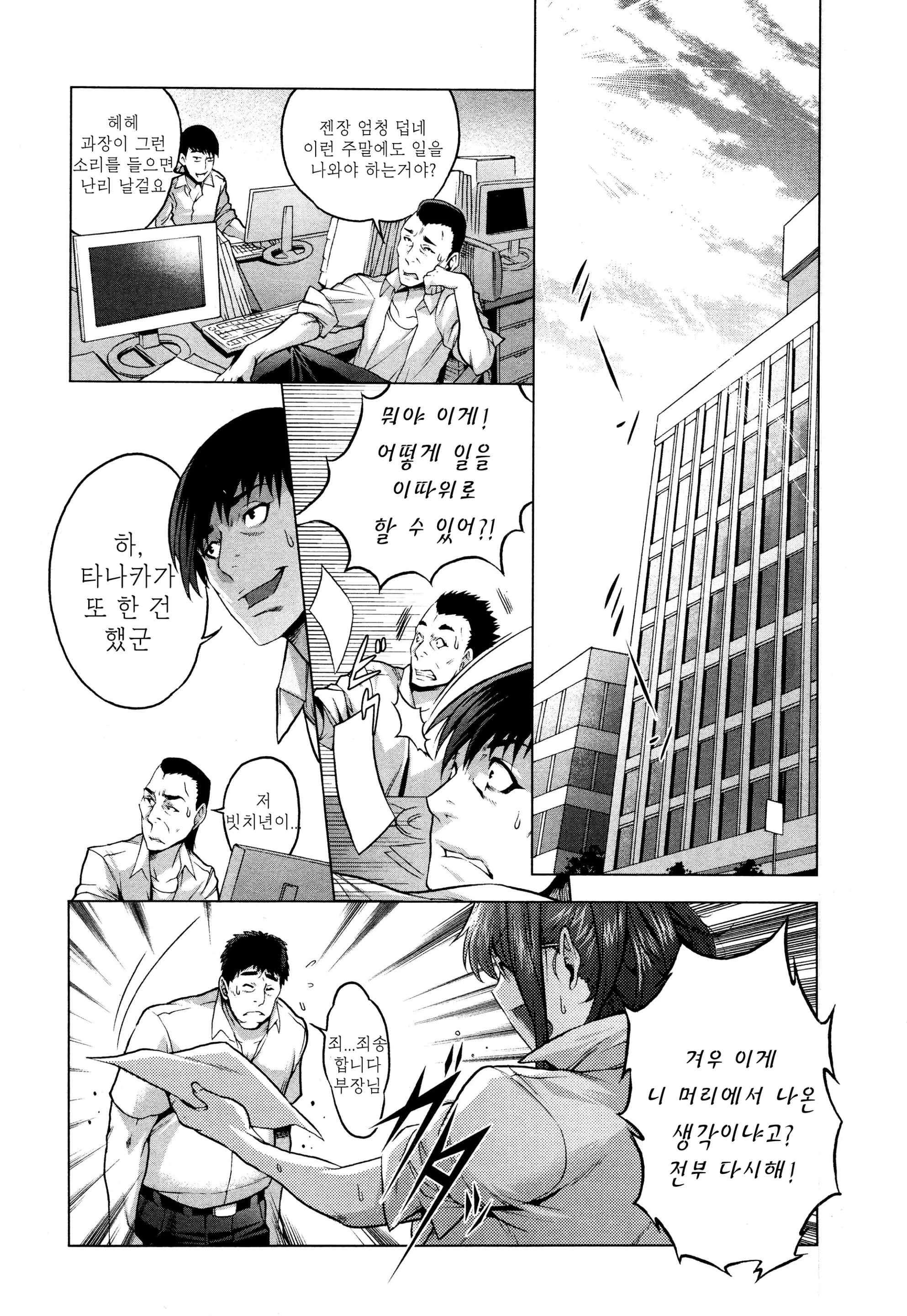 웹툰 이미지 59