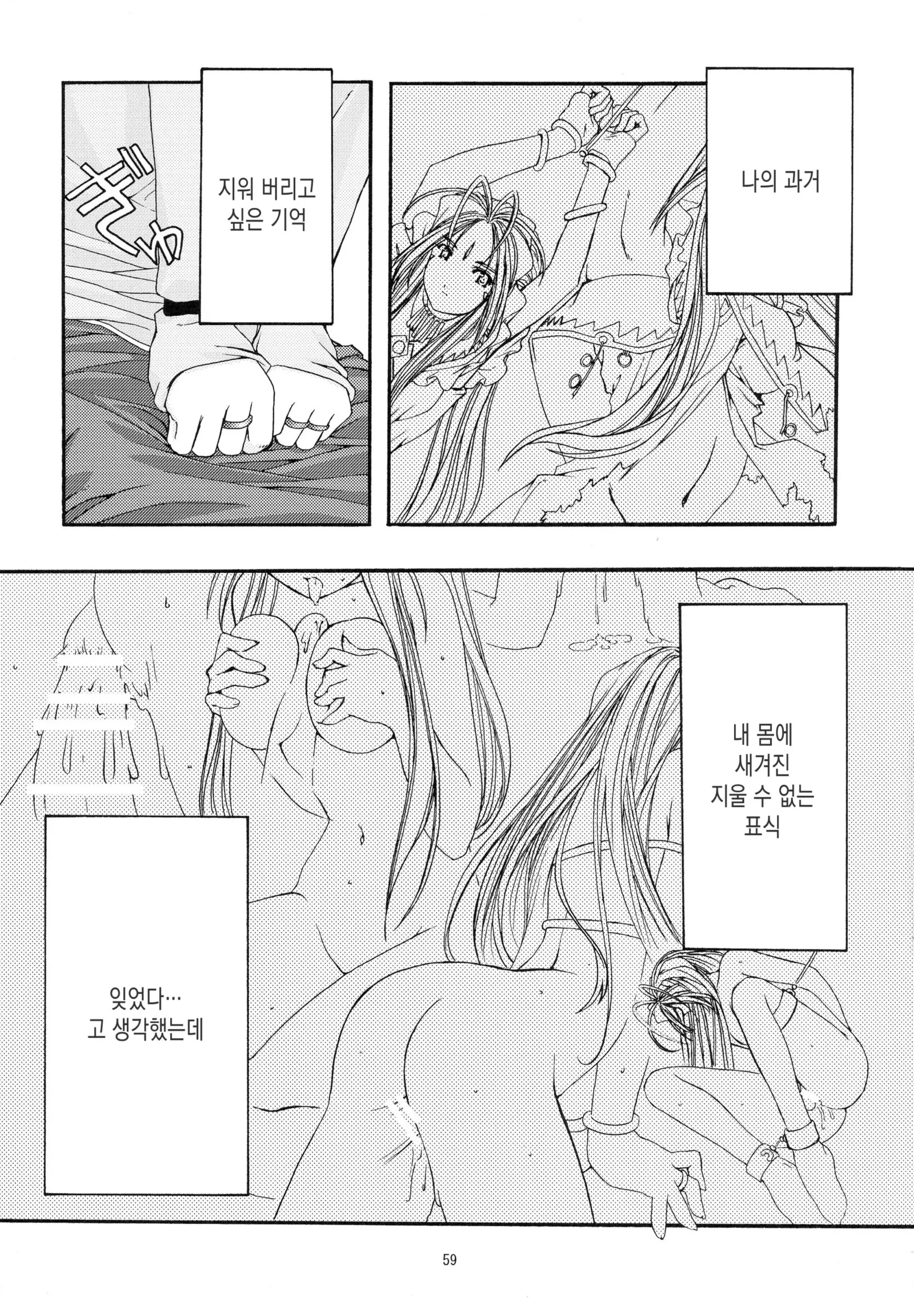 웹툰 이미지 58